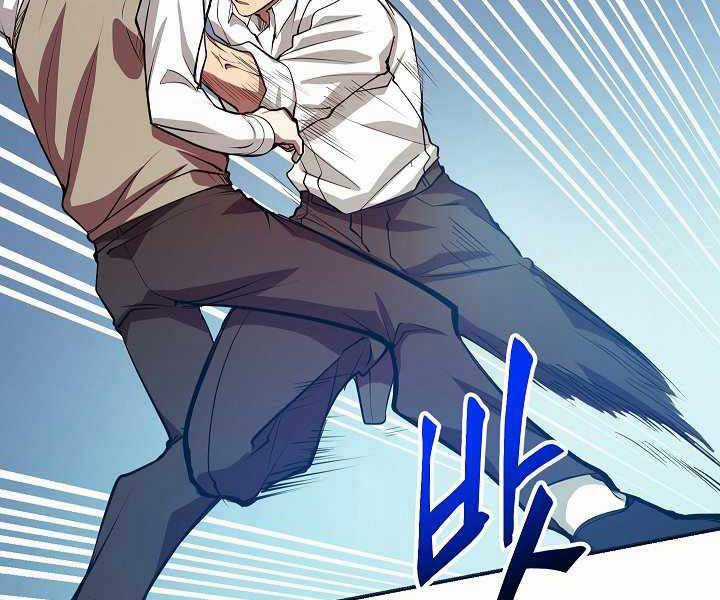 Giả Vờ Làm Kẻ Vô Dụng Ở Học Đường Chương 4 trang 116