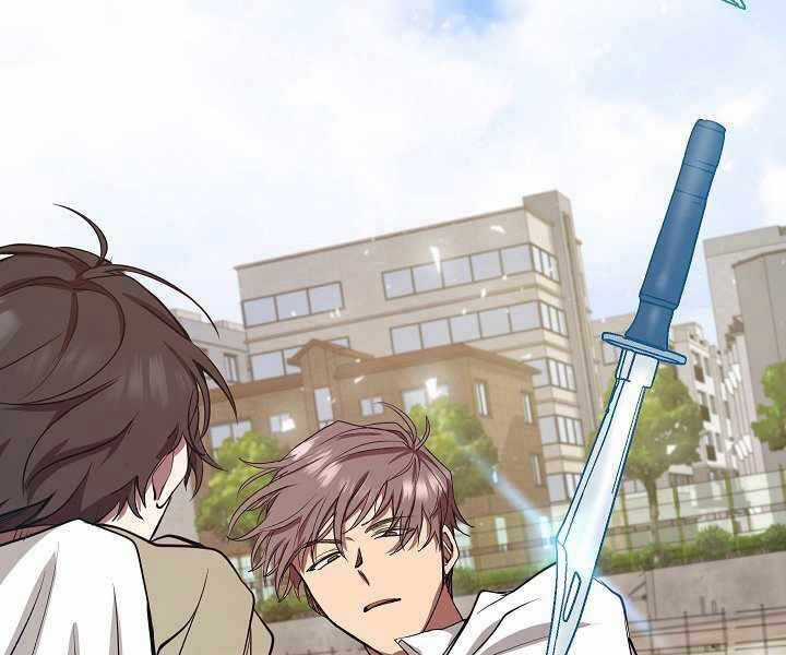 Giả Vờ Làm Kẻ Vô Dụng Ở Học Đường Chương 4 trang 121