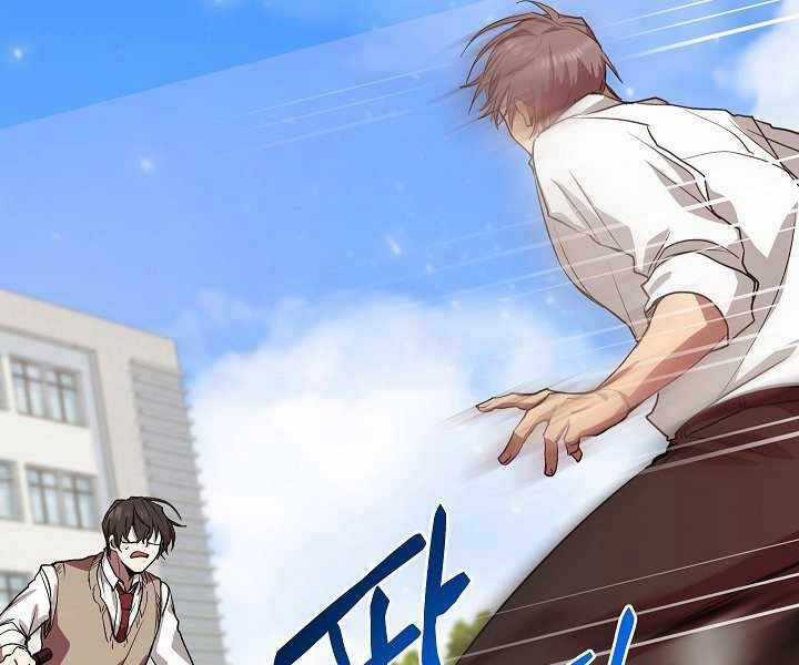 Giả Vờ Làm Kẻ Vô Dụng Ở Học Đường Chương 4 trang 129