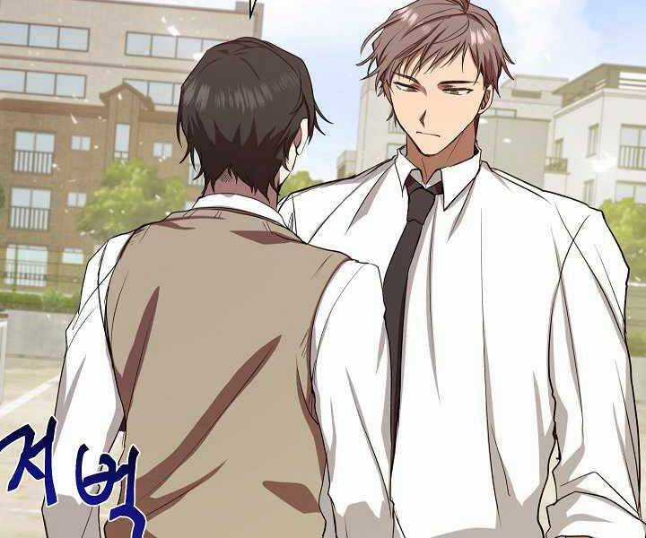 Giả Vờ Làm Kẻ Vô Dụng Ở Học Đường Chương 4 trang 159