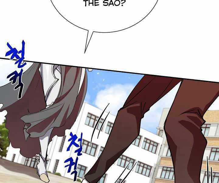 Giả Vờ Làm Kẻ Vô Dụng Ở Học Đường Chương 4 trang 16