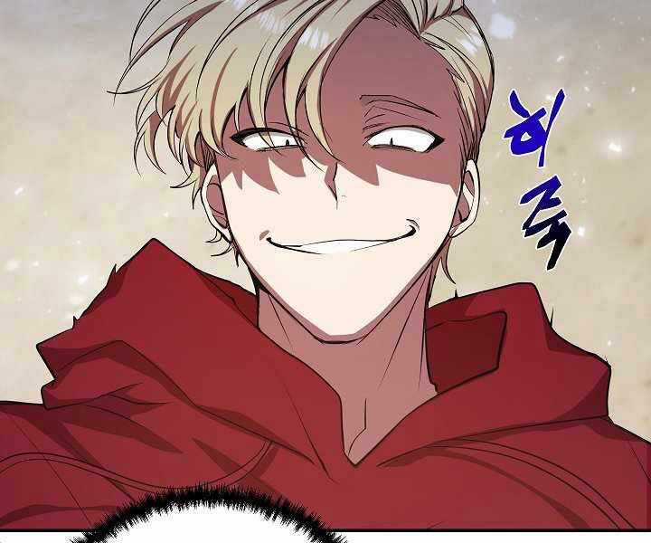 Giả Vờ Làm Kẻ Vô Dụng Ở Học Đường Chương 4 trang 28