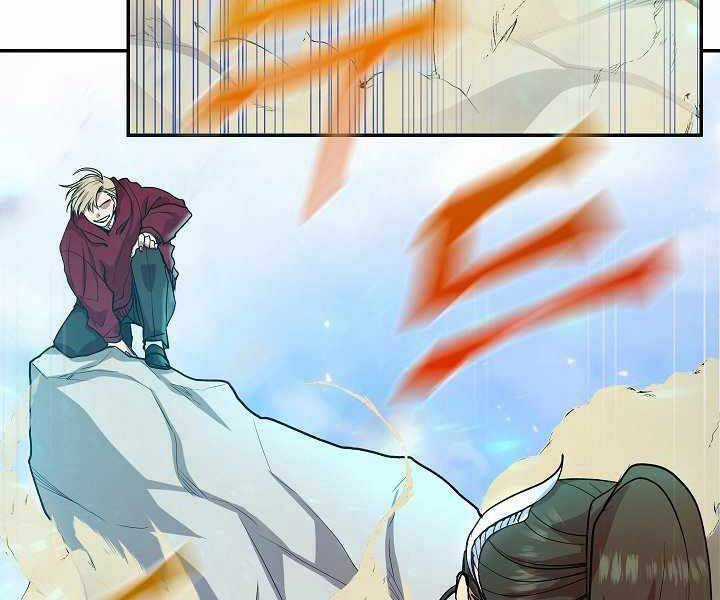 Giả Vờ Làm Kẻ Vô Dụng Ở Học Đường Chương 4 trang 45