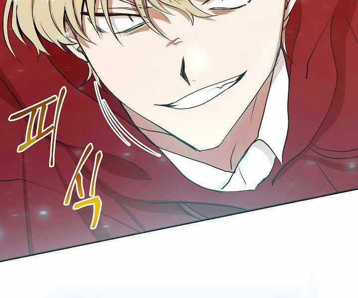 Giả Vờ Làm Kẻ Vô Dụng Ở Học Đường Chương 4 trang 48