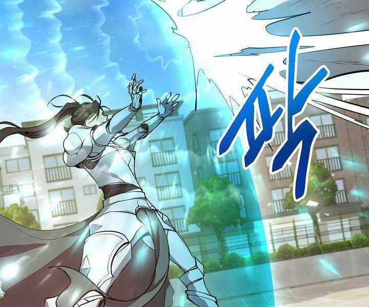 Giả Vờ Làm Kẻ Vô Dụng Ở Học Đường Chương 4 trang 77