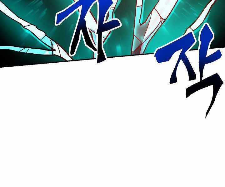 Giả Vờ Làm Kẻ Vô Dụng Ở Học Đường Chương 4 trang 82