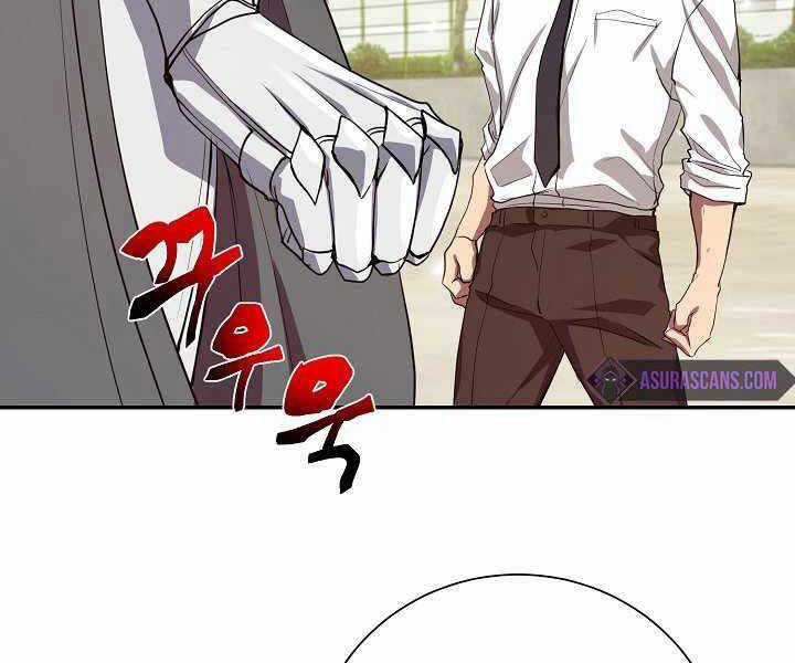 Giả Vờ Làm Kẻ Vô Dụng Ở Học Đường Chương 4 trang 91