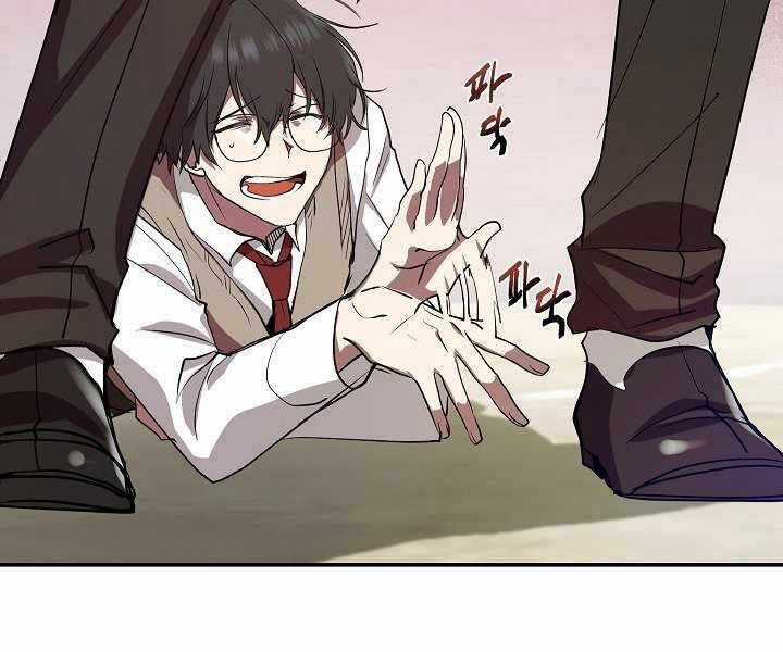 Giả Vờ Làm Kẻ Vô Dụng Ở Học Đường Chương 5 trang 114