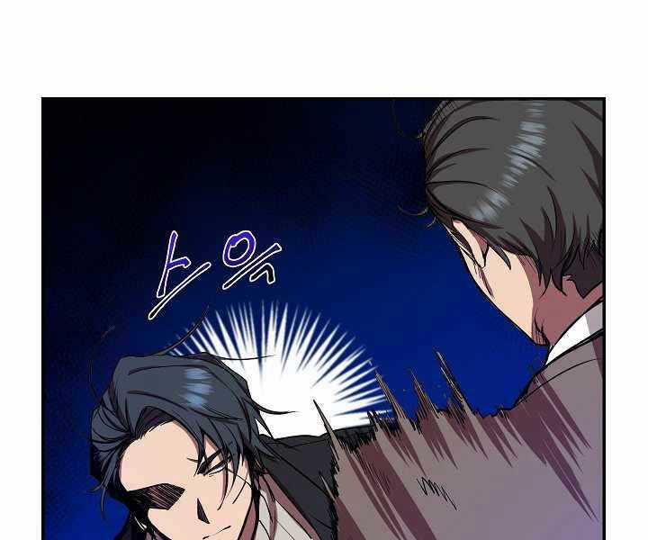 Giả Vờ Làm Kẻ Vô Dụng Ở Học Đường Chương 5 trang 175