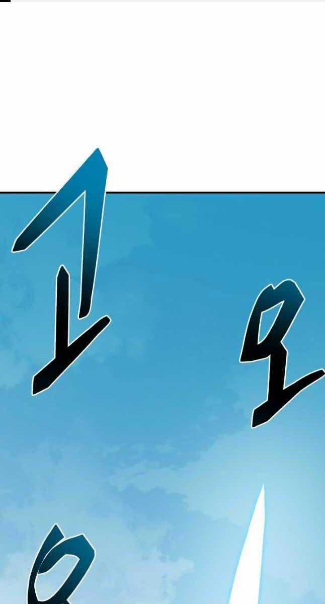 Giả Vờ Làm Kẻ Vô Dụng Ở Học Đường Chương 50 trang 0