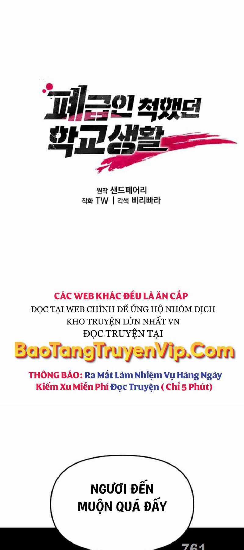 Giả Vờ Làm Kẻ Vô Dụng Ở Học Đường Chương 58 trang 0