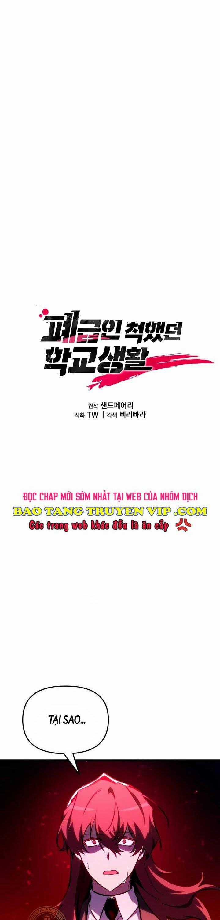 Giả Vờ Làm Kẻ Vô Dụng Ở Học Đường Chương 65 trang 0