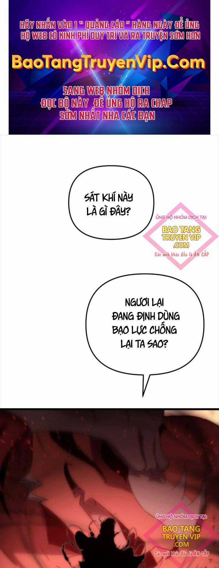 Giả Vờ Làm Kẻ Vô Dụng Ở Học Đường Chương 75 trang 0