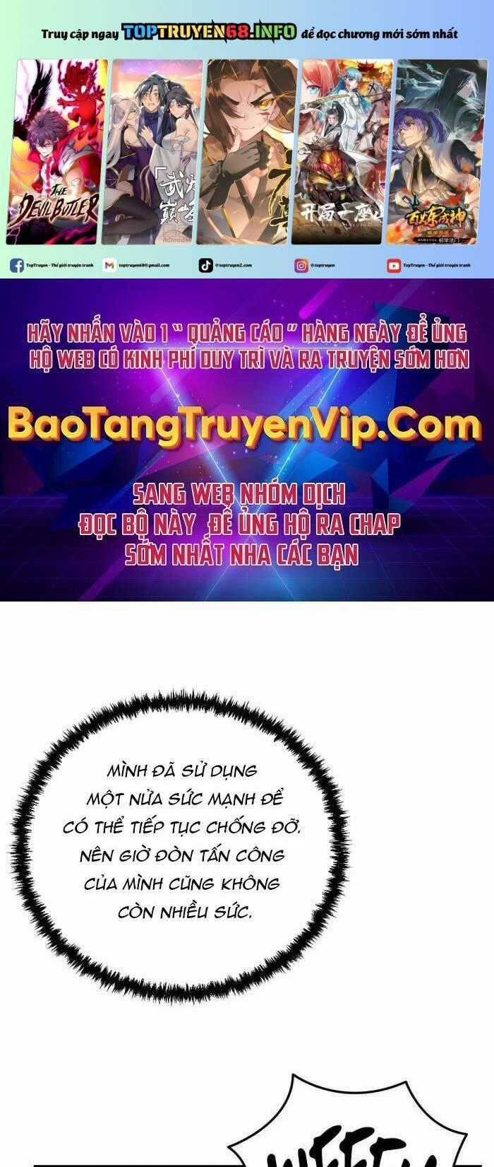 Giả Vờ Làm Kẻ Vô Dụng Ở Học Đường Chương 84 trang 1