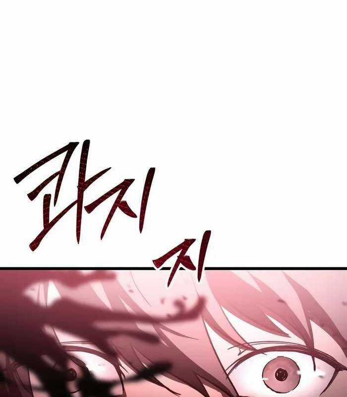 Giả Vờ Làm Kẻ Vô Dụng Ở Học Đường Chương 84 trang 32