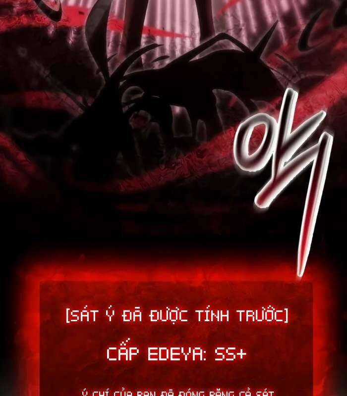 Giả Vờ Làm Kẻ Vô Dụng Ở Học Đường Chương 84 trang 45