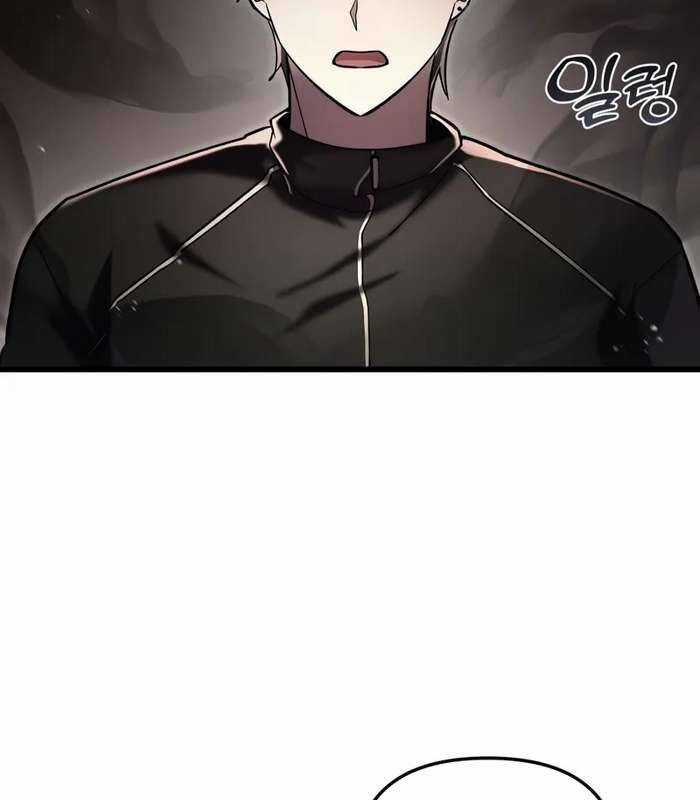 Giả Vờ Làm Kẻ Vô Dụng Ở Học Đường Chương 84 trang 8