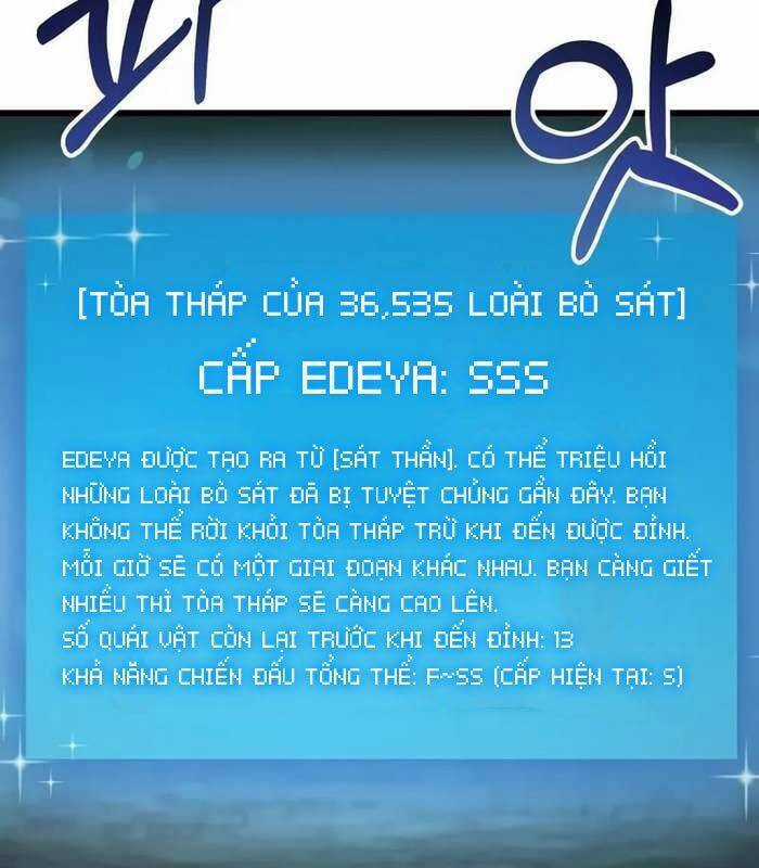 Giả Vờ Làm Kẻ Vô Dụng Ở Học Đường Chương 84 trang 80