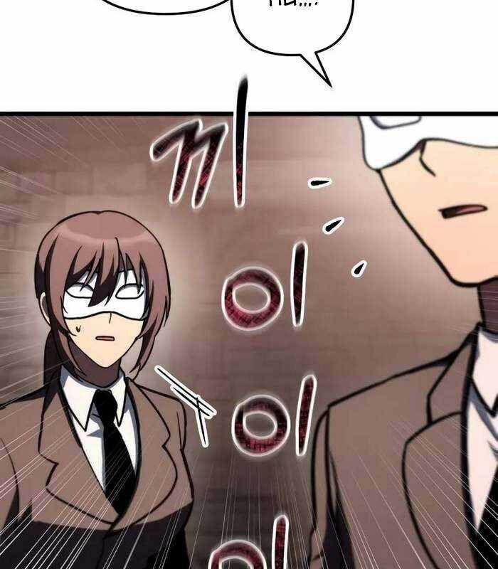 Giả Vờ Làm Kẻ Vô Dụng Ở Học Đường Chương 86 trang 117