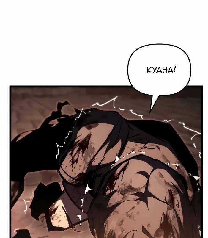 Giả Vờ Làm Kẻ Vô Dụng Ở Học Đường Chương 86 trang 149