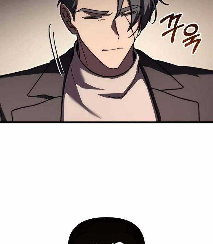 Giả Vờ Làm Kẻ Vô Dụng Ở Học Đường Chương 86 trang 79