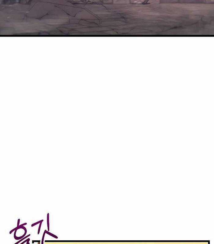 Giả Vờ Làm Kẻ Vô Dụng Ở Học Đường Chương 88 trang 100