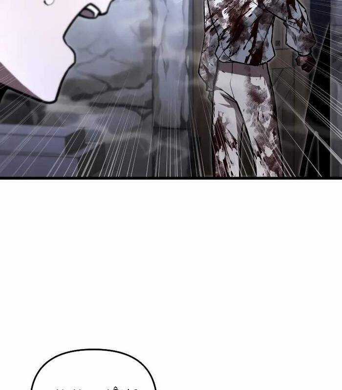 Giả Vờ Làm Kẻ Vô Dụng Ở Học Đường Chương 88 trang 11