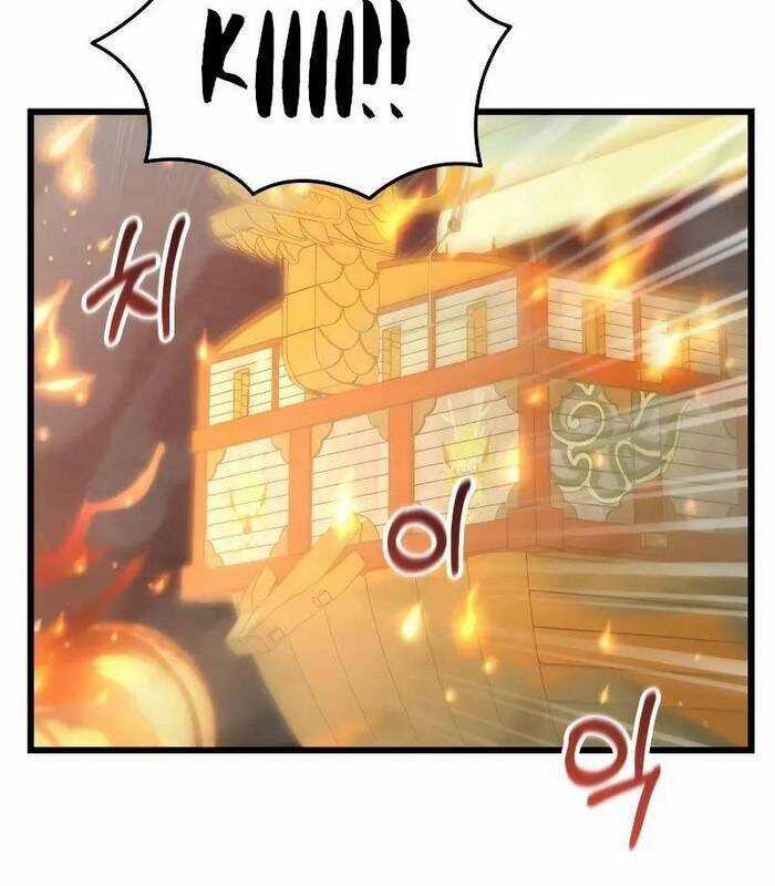 Giả Vờ Làm Kẻ Vô Dụng Ở Học Đường Chương 88 trang 41