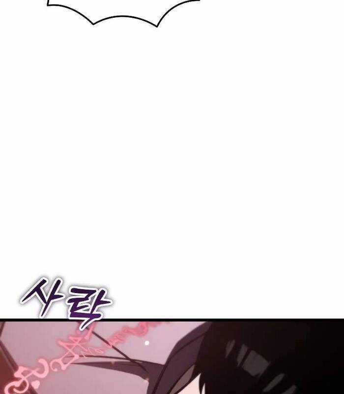 Giả Vờ Làm Kẻ Vô Dụng Ở Học Đường Chương 88 trang 60