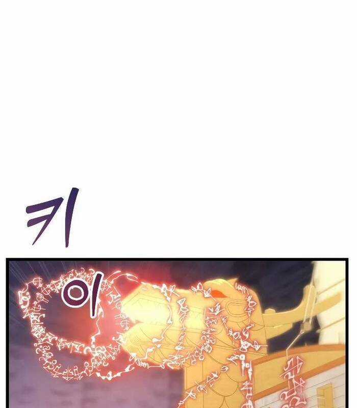 Giả Vờ Làm Kẻ Vô Dụng Ở Học Đường Chương 88 trang 66