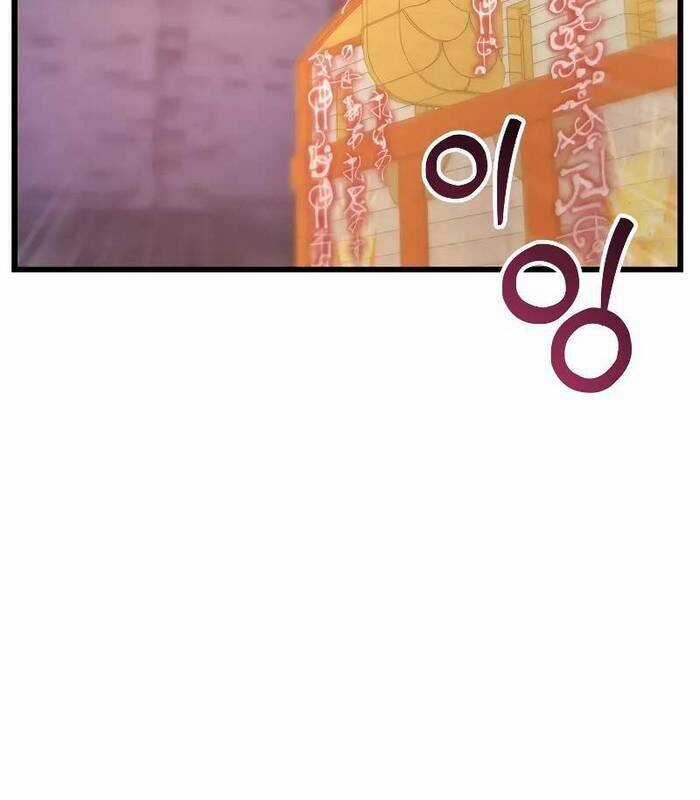 Giả Vờ Làm Kẻ Vô Dụng Ở Học Đường Chương 88 trang 67