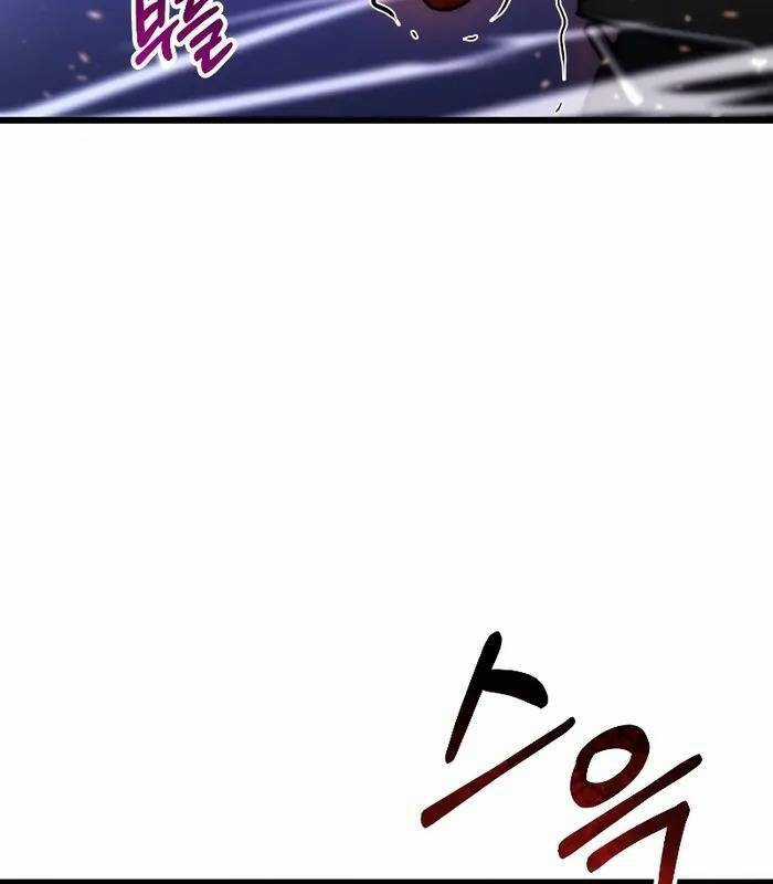 Giả Vờ Làm Kẻ Vô Dụng Ở Học Đường Chương 90 trang 90