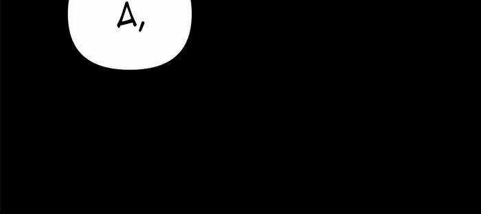 Giả Vờ Làm Kẻ Vô Dụng Ở Học Đường Chương 91 trang 30