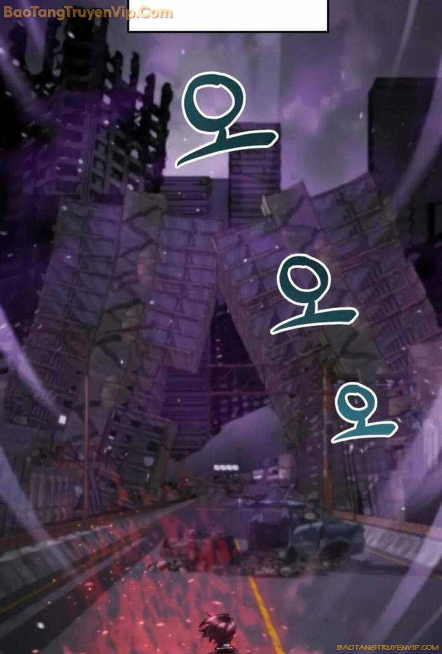 Giả Vờ Làm Kẻ Vô Dụng Ở Học Đường Chương 93 trang 118