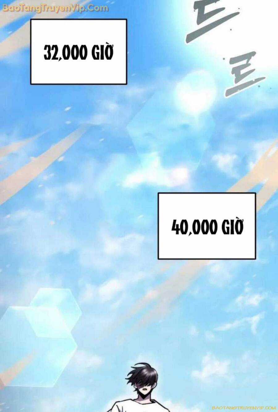 Giả Vờ Làm Kẻ Vô Dụng Ở Học Đường Chương 93 trang 58