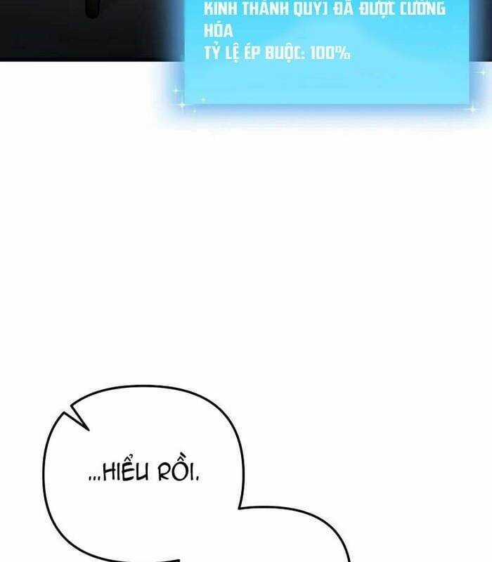 Giả Vờ Làm Kẻ Vô Dụng Ở Học Đường Chương 95 trang 118