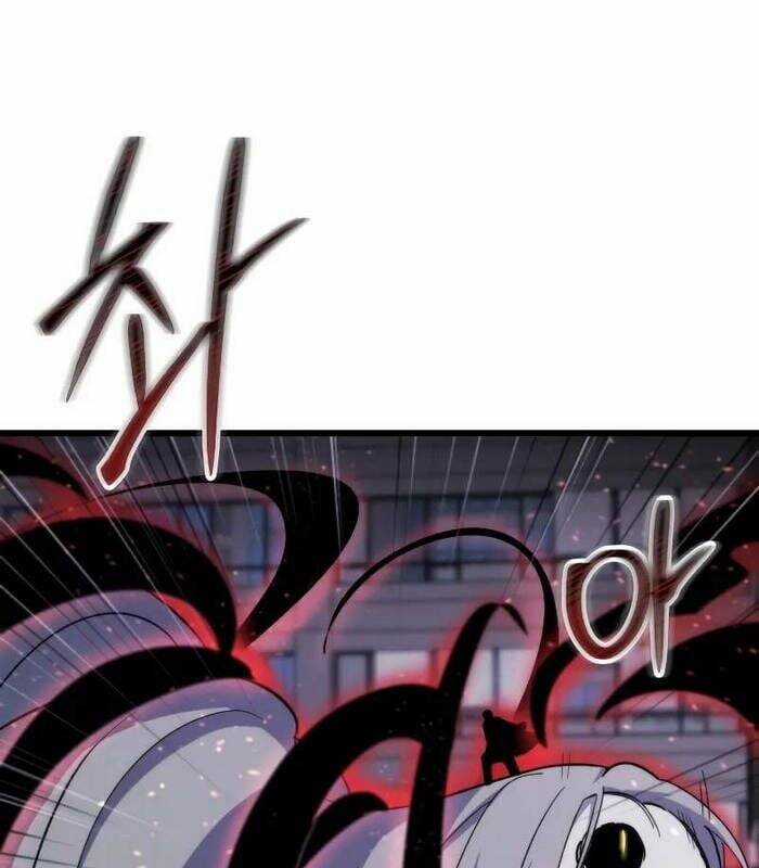 Giả Vờ Làm Kẻ Vô Dụng Ở Học Đường Chương 96 trang 117