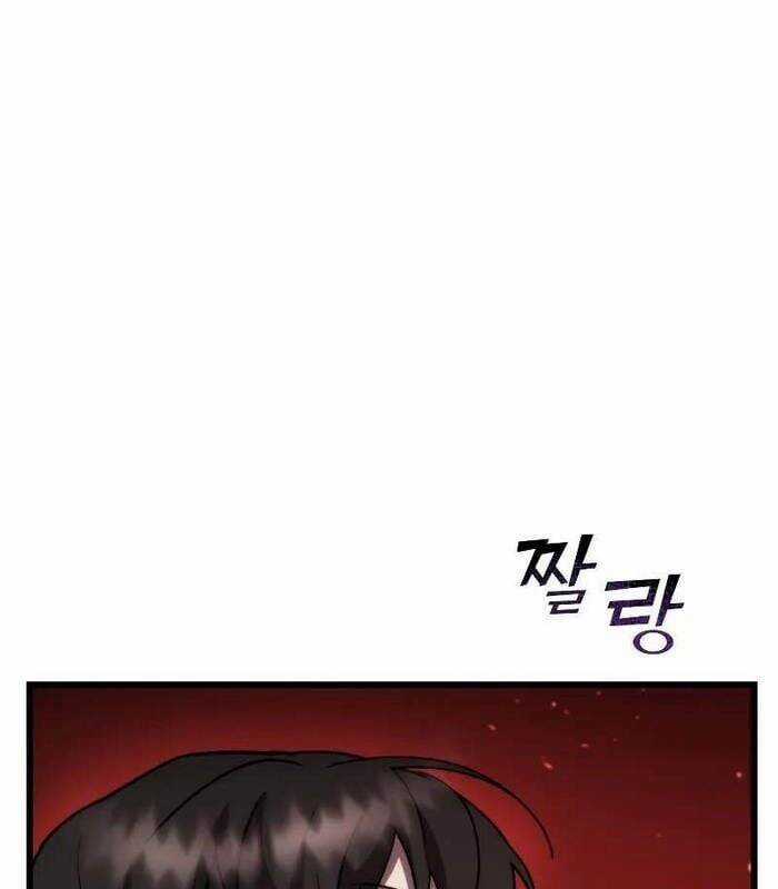 Giả Vờ Làm Kẻ Vô Dụng Ở Học Đường Chương 96 trang 64