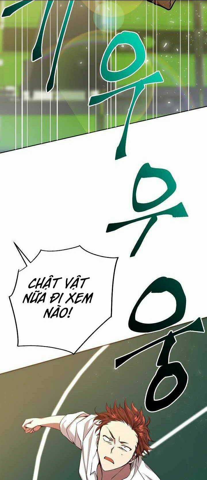 Giả Vờ Làm Phế Vật Học Đường Chapter 1 trang 17