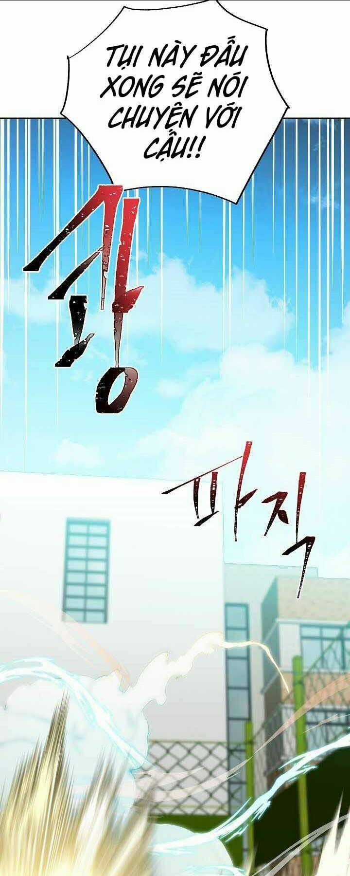 Giả Vờ Làm Phế Vật Học Đường Chapter 1 trang 25