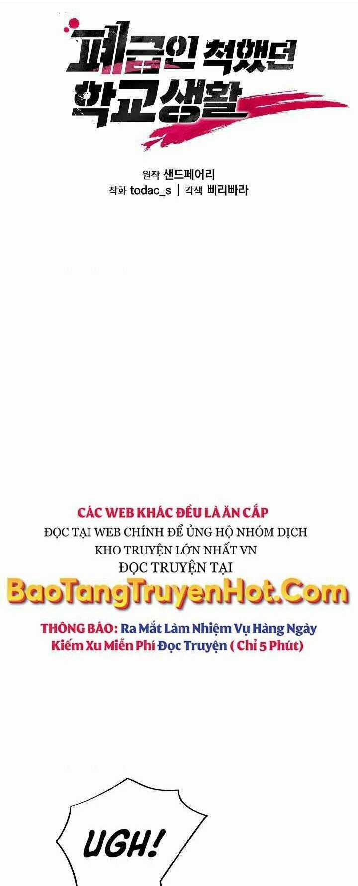 Giả Vờ Làm Phế Vật Học Đường Chapter 1 trang 27