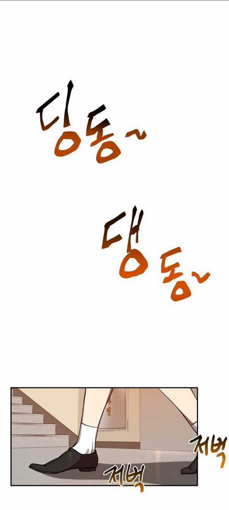 Giả Vờ Làm Phế Vật Học Đường Chapter 10 trang 50