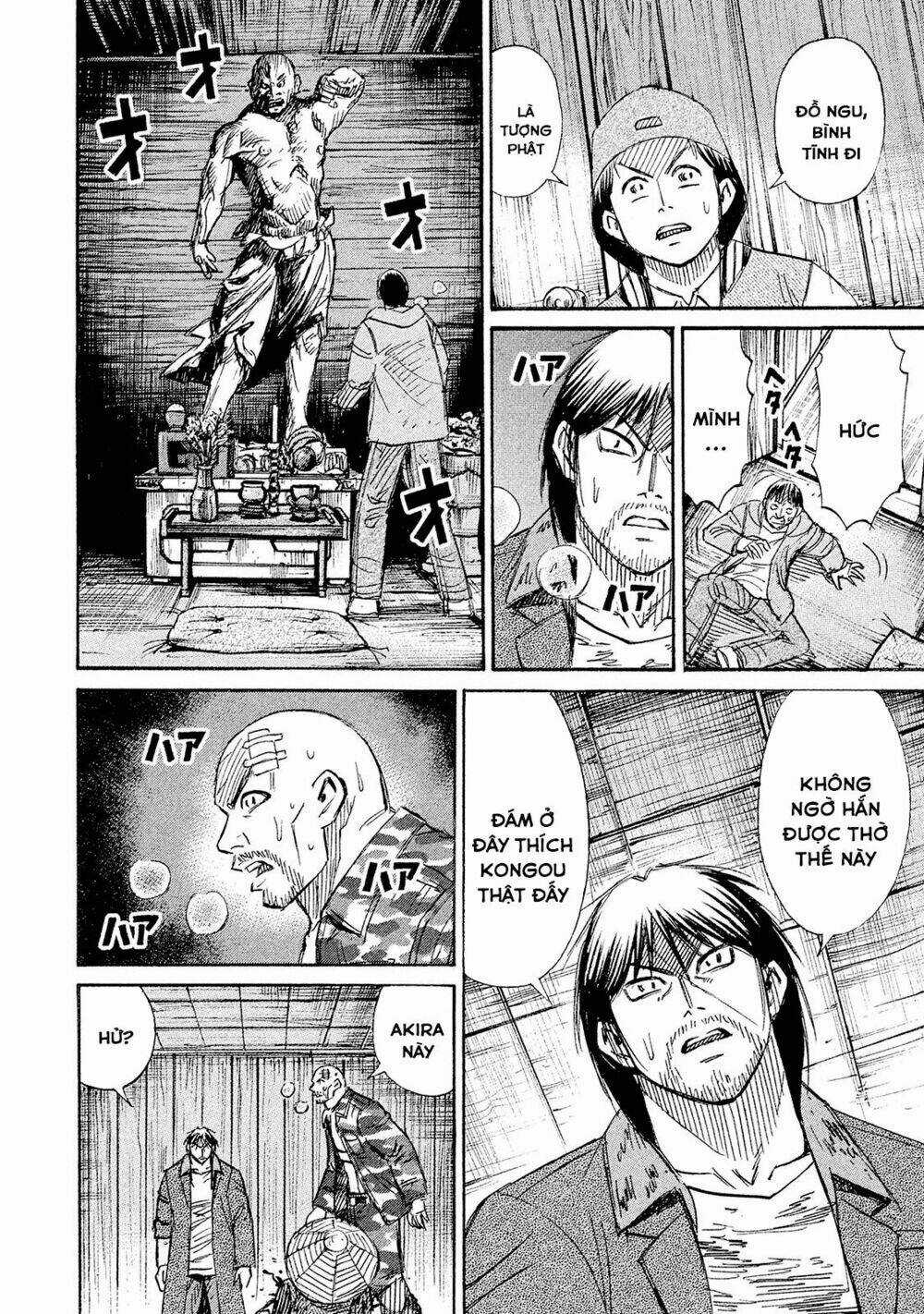 Giả Vờ Làm Phế Vật Học Đường Chapter 100 trang 15