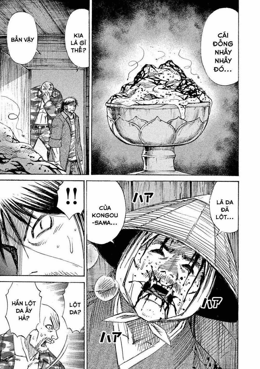 Giả Vờ Làm Phế Vật Học Đường Chapter 100 trang 18