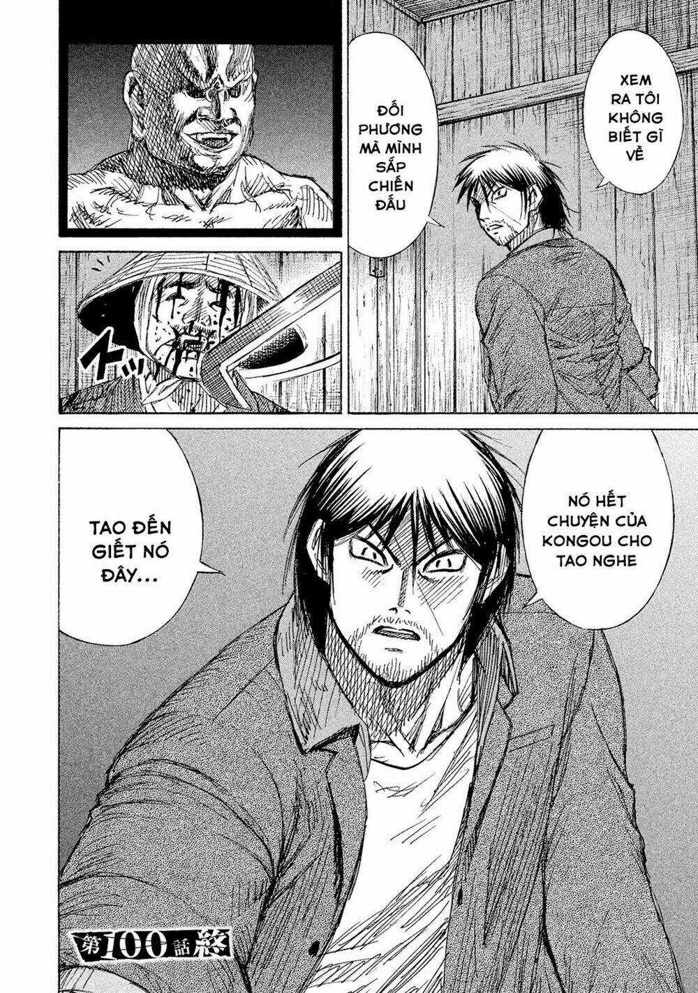 Giả Vờ Làm Phế Vật Học Đường Chapter 100 trang 19