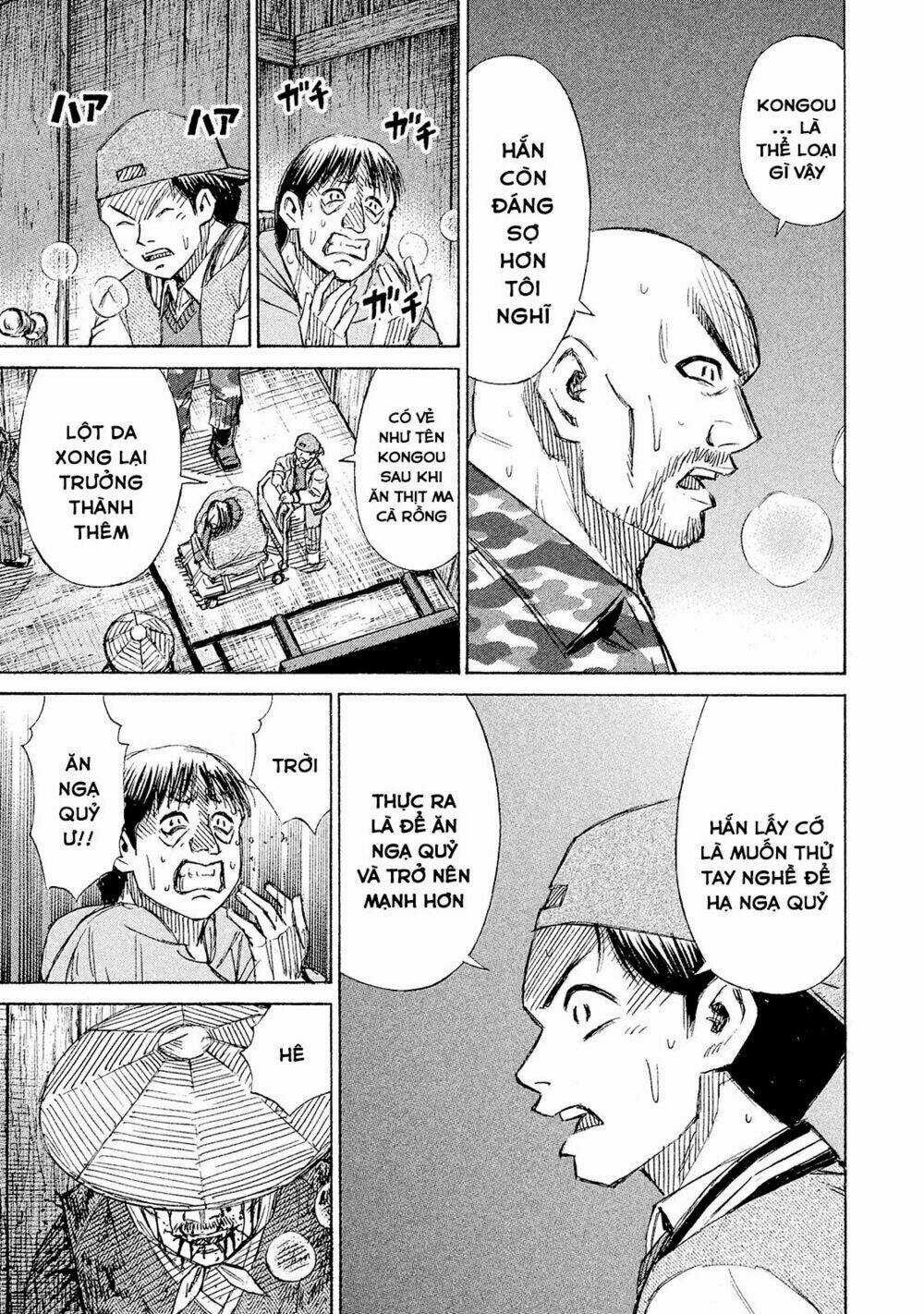 Giả Vờ Làm Phế Vật Học Đường Chapter 102 trang 19