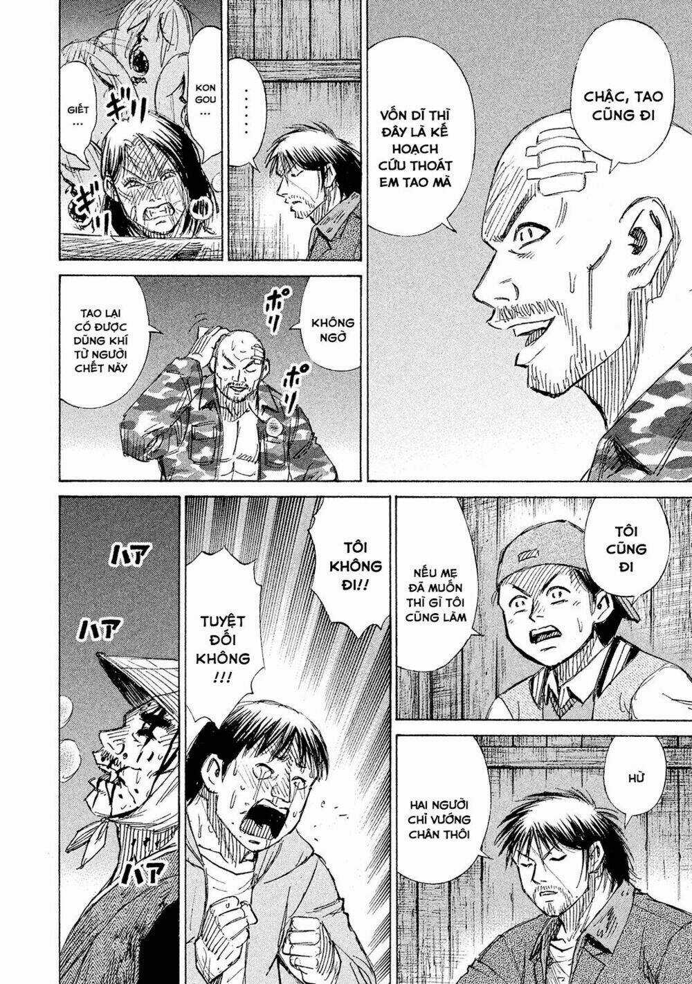 Giả Vờ Làm Phế Vật Học Đường Chapter 103 trang 12