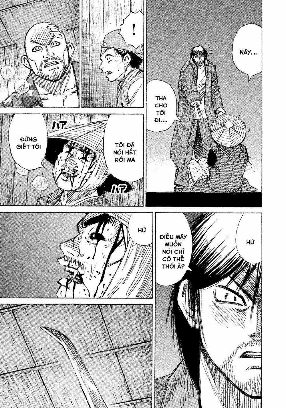 Giả Vờ Làm Phế Vật Học Đường Chapter 103 trang 13