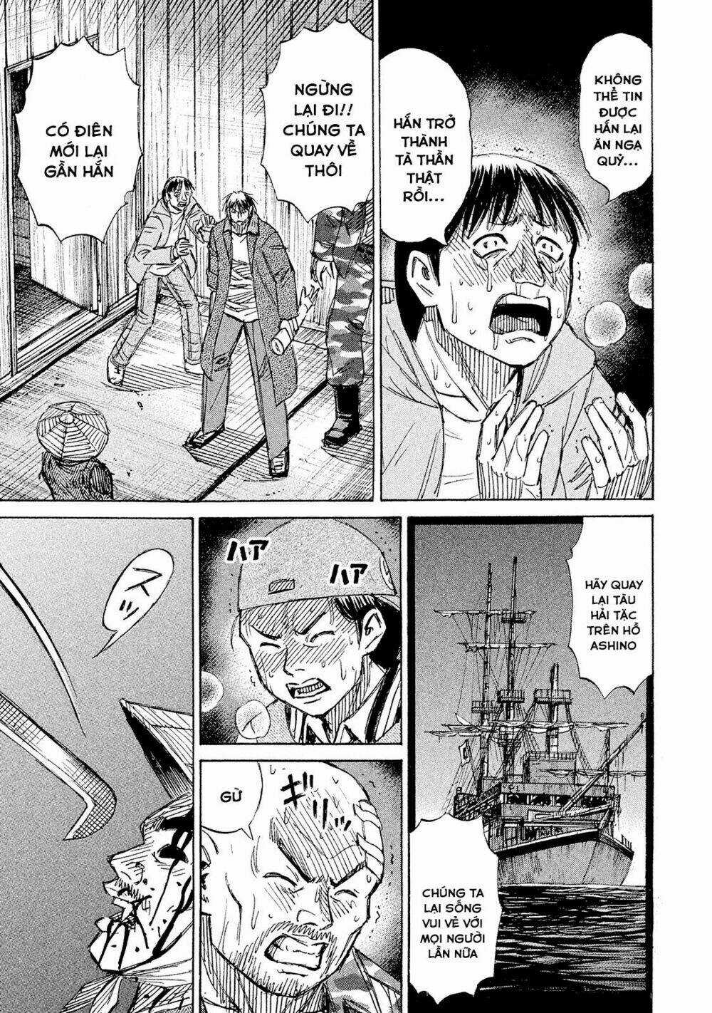 Giả Vờ Làm Phế Vật Học Đường Chapter 103 trang 3