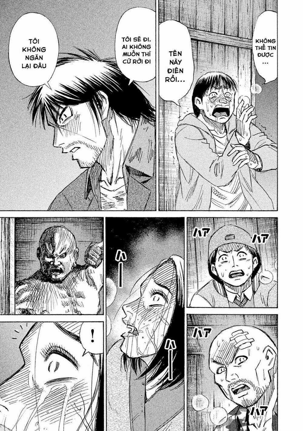 Giả Vờ Làm Phế Vật Học Đường Chapter 103 trang 7